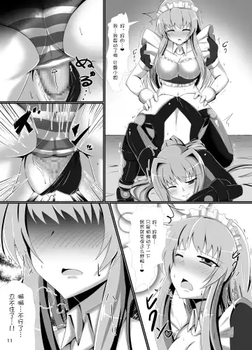 [Sawaki Koma] Hard Down VER.G Fhentai - Page 12