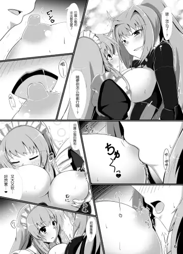 [Sawaki Koma] Hard Down VER.G Fhentai - Page 7