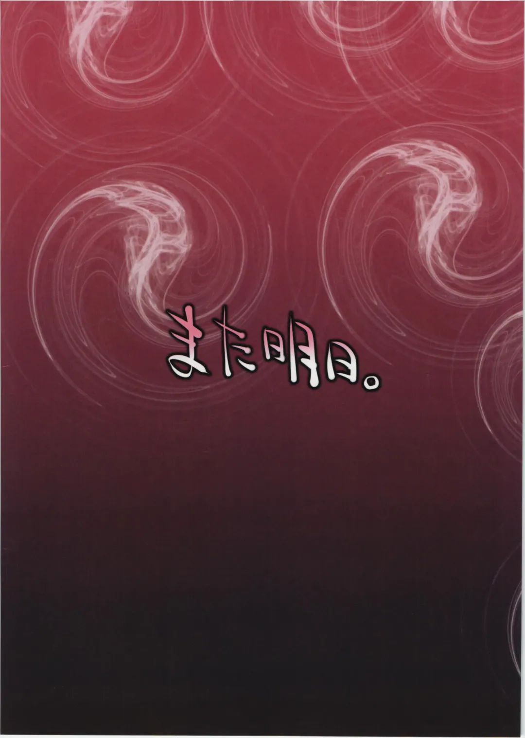 [Oohira Sunset] Inter Mammary 3 Fhentai - Page 14