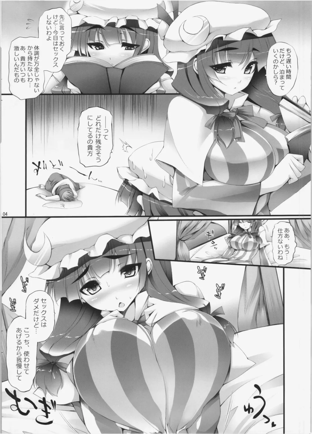 [Oohira Sunset] Inter Mammary 3 Fhentai - Page 3