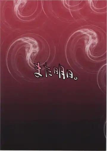 [Oohira Sunset] Inter Mammary 3 Fhentai - Page 14