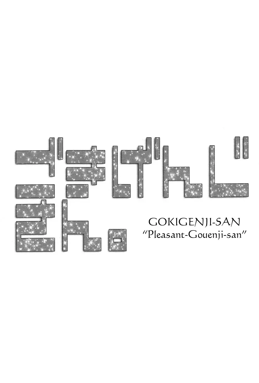 [Gum] Gokigenjisan Fhentai - Page 9