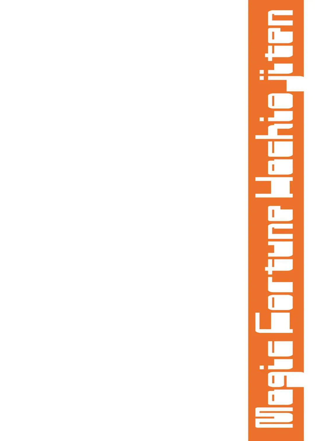 [Sakula] Planet Crusher Fhentai - Page 22