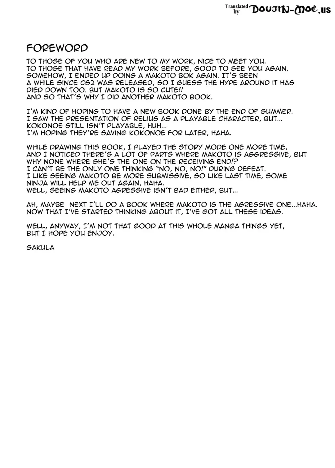 [Sakula] Planet Crusher Fhentai - Page 3