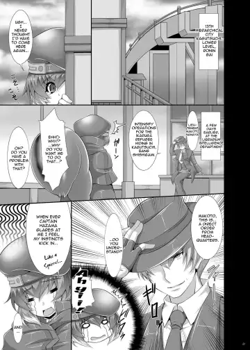 [Sakula] Planet Crusher Fhentai - Page 4