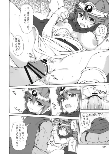 [Mr.lostman - Red-rum] Jibun Gyorai Fhentai - Page 13