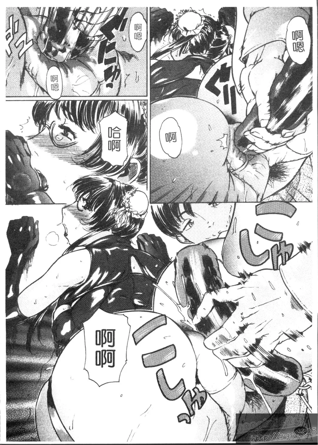 [Isamu] Anettai Fhentai - Page 34