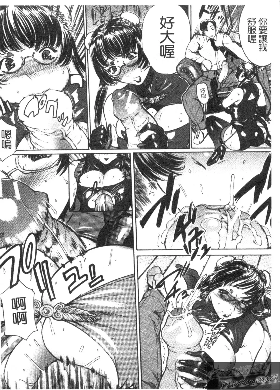 [Isamu] Anettai Fhentai - Page 36