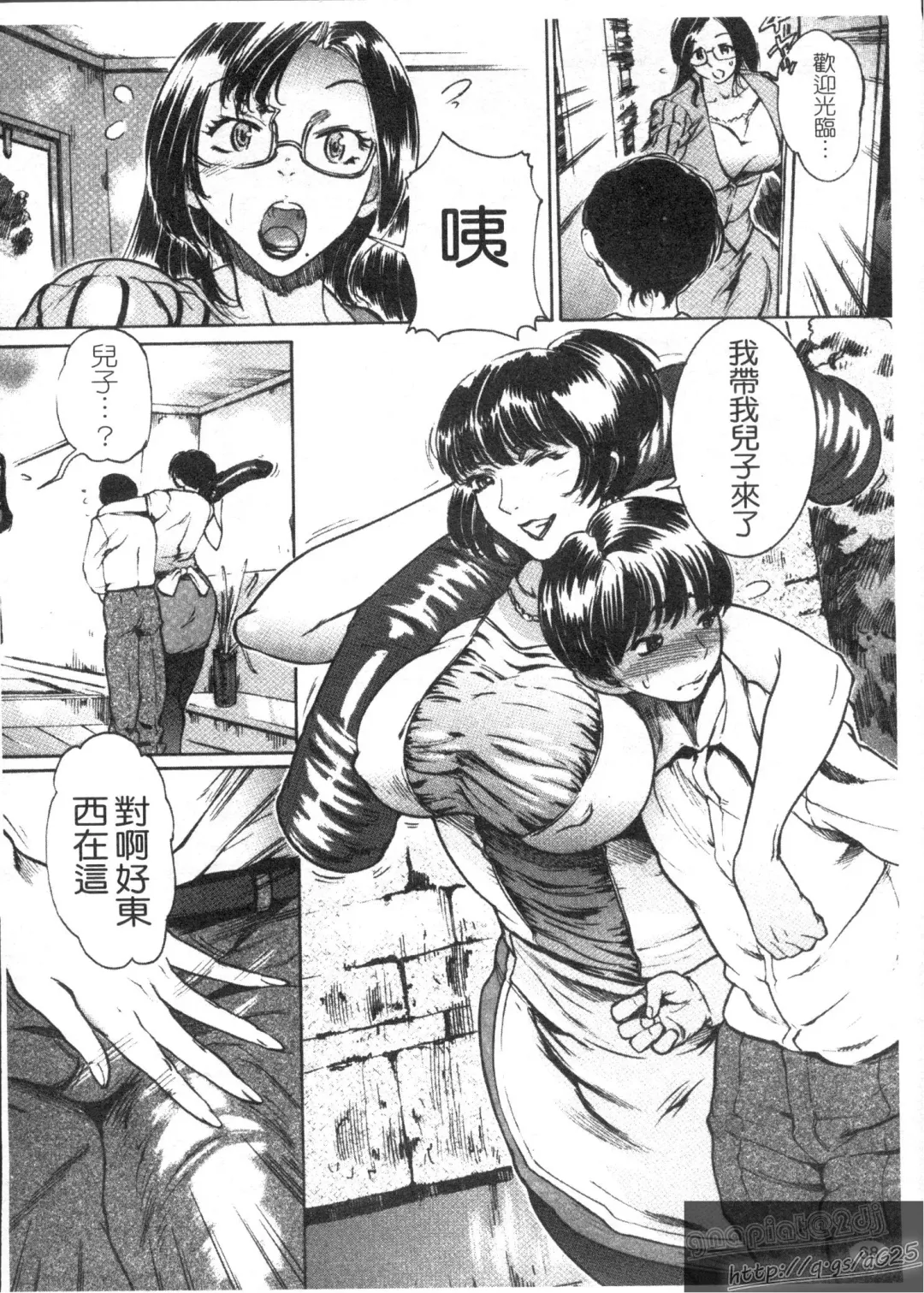 [Isamu] Anettai Fhentai - Page 70