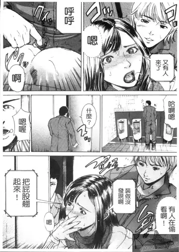 [Isamu] Anettai Fhentai - Page 110