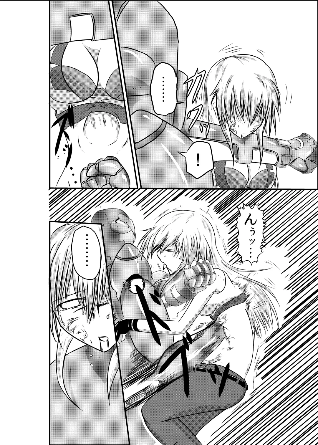 [Shaa] a drastic violence Fhentai - Page 20