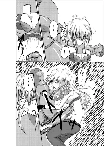 [Shaa] a drastic violence Fhentai - Page 20