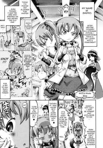 Read [Horitomo] Shippo de Meganekko!? - Fhentai