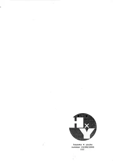 [Miharu] HxY Fhentai - Page 13