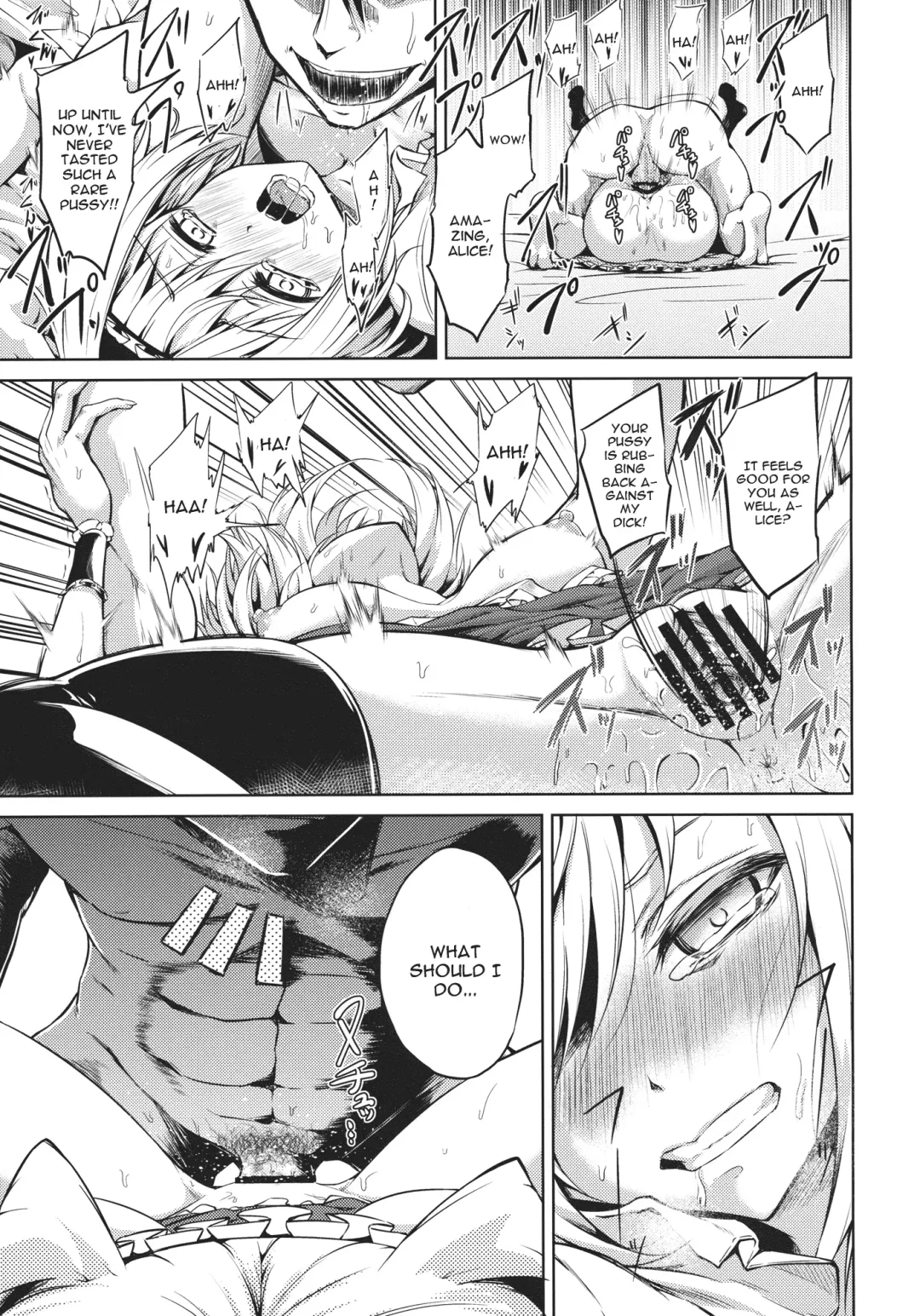 [Inakano Jiroh] Nee, Alice Fhentai - Page 16