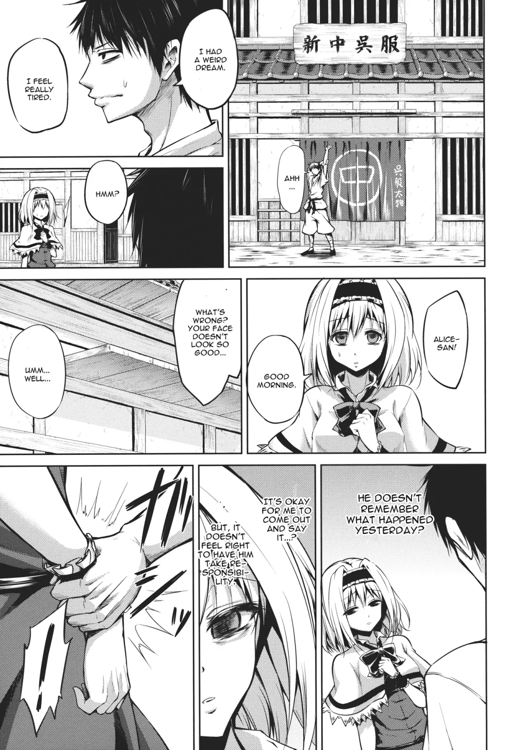 [Inakano Jiroh] Nee, Alice Fhentai - Page 22
