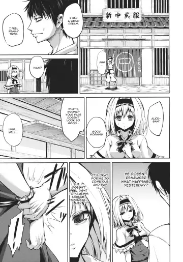 [Inakano Jiroh] Nee, Alice Fhentai - Page 22