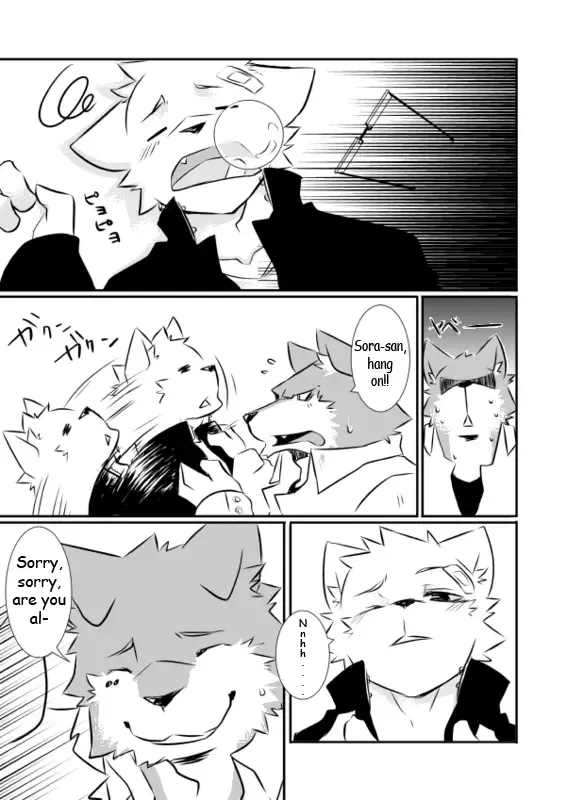 [Kenn] Cold Remedy Fhentai - Page 7