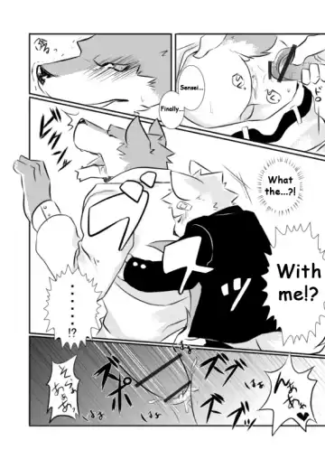 [Kenn] Cold Remedy Fhentai - Page 14