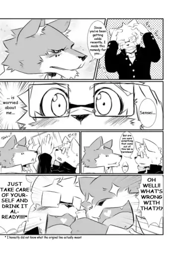 [Kenn] Cold Remedy Fhentai - Page 5