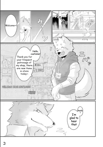 [Kenn] Mr. Customer Fhentai - Page 2