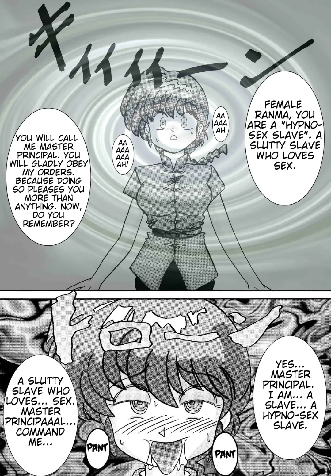 Saimin SEX Dorei -RANMA- | Hypno SEX Slave -RANMA- Fhentai - Page 3