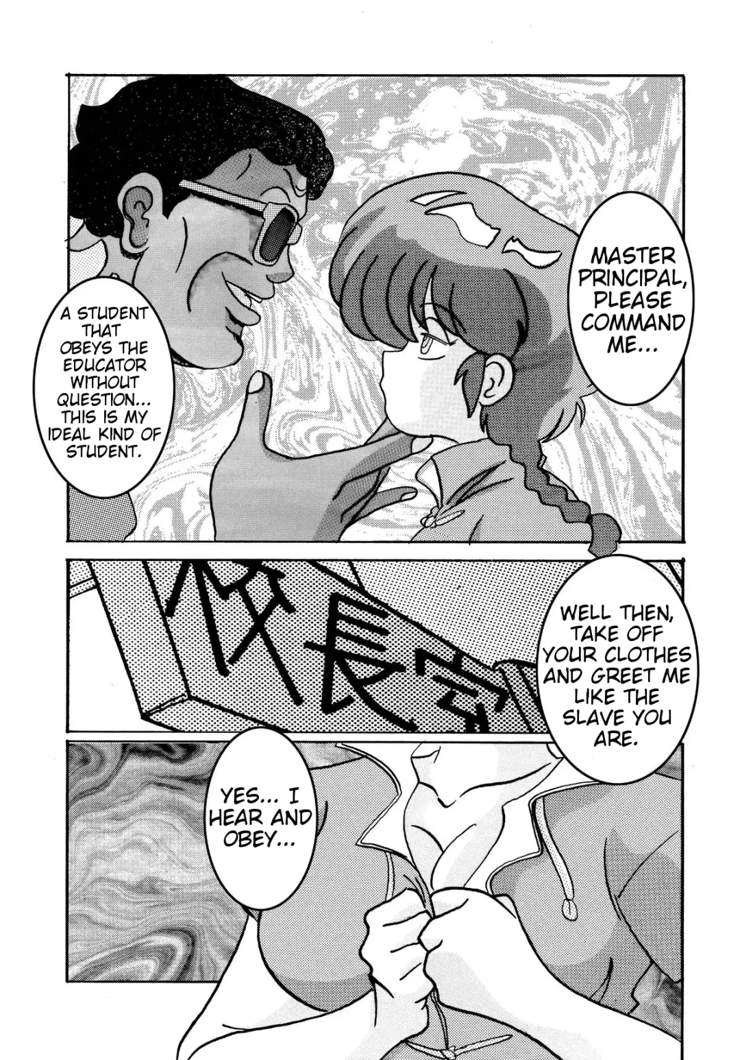Saimin SEX Dorei -RANMA- | Hypno SEX Slave -RANMA- Fhentai - Page 4