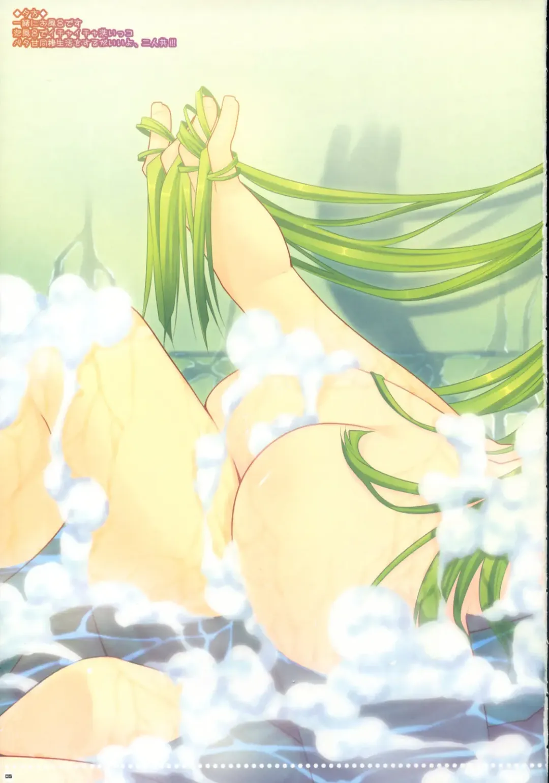 [Araiguma] Anou... korede ii desu ka? Goshujin-sama Fhentai - Page 4