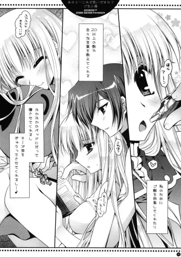 [Araiguma] Anou... korede ii desu ka? Goshujin-sama Fhentai - Page 9