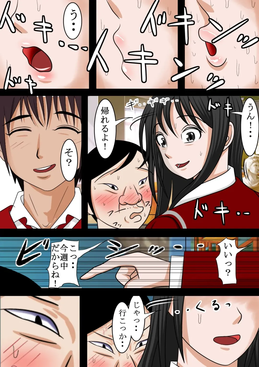 Aa, Senpai no Oniku, Yappa Yawarakaissu Vol. 2 Fhentai - Page 20