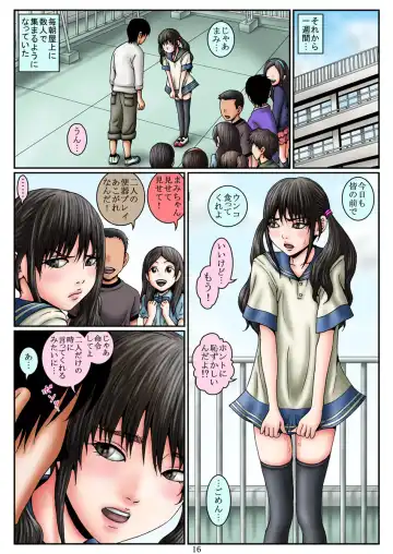 [Kandanchi] Tonari no Seki no Ore no Benki ~ Ore Senyou Daibenki - Makino Mami 1●sai ~ Kouhen Fhentai - Page 18