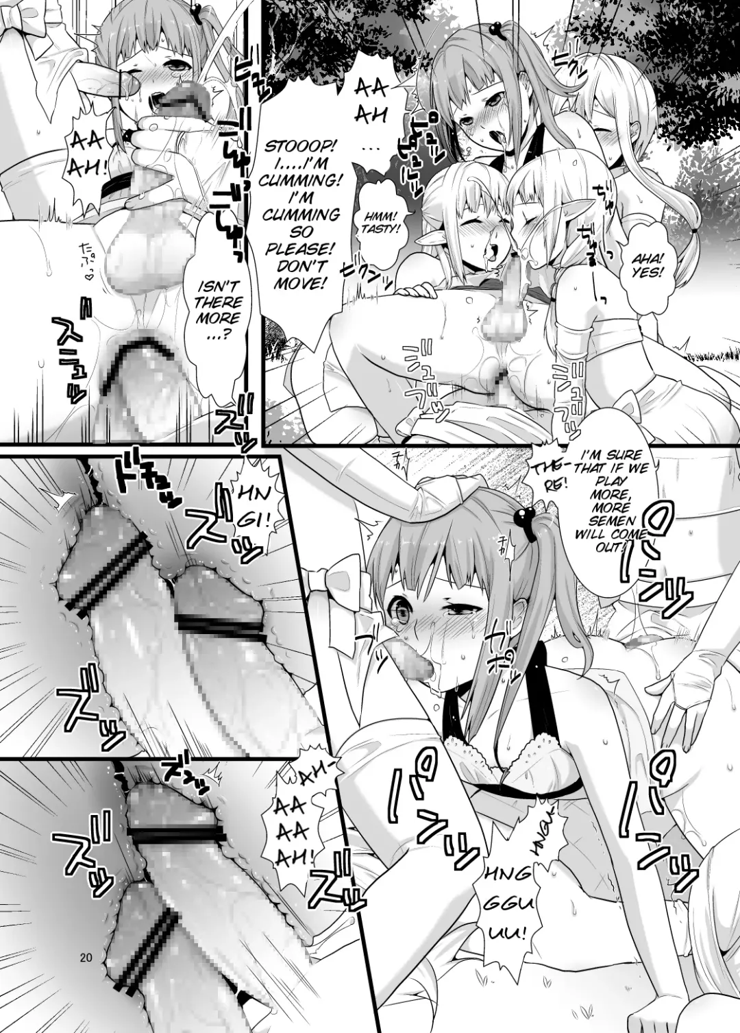 [Lucie] Mayoi no Mori no Otokonoko Fhentai - Page 19