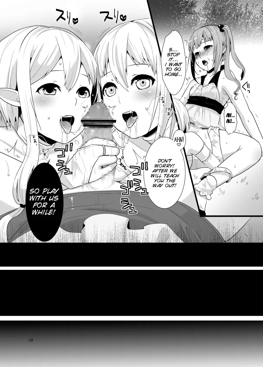 [Lucie] Mayoi no Mori no Otokonoko Fhentai - Page 9