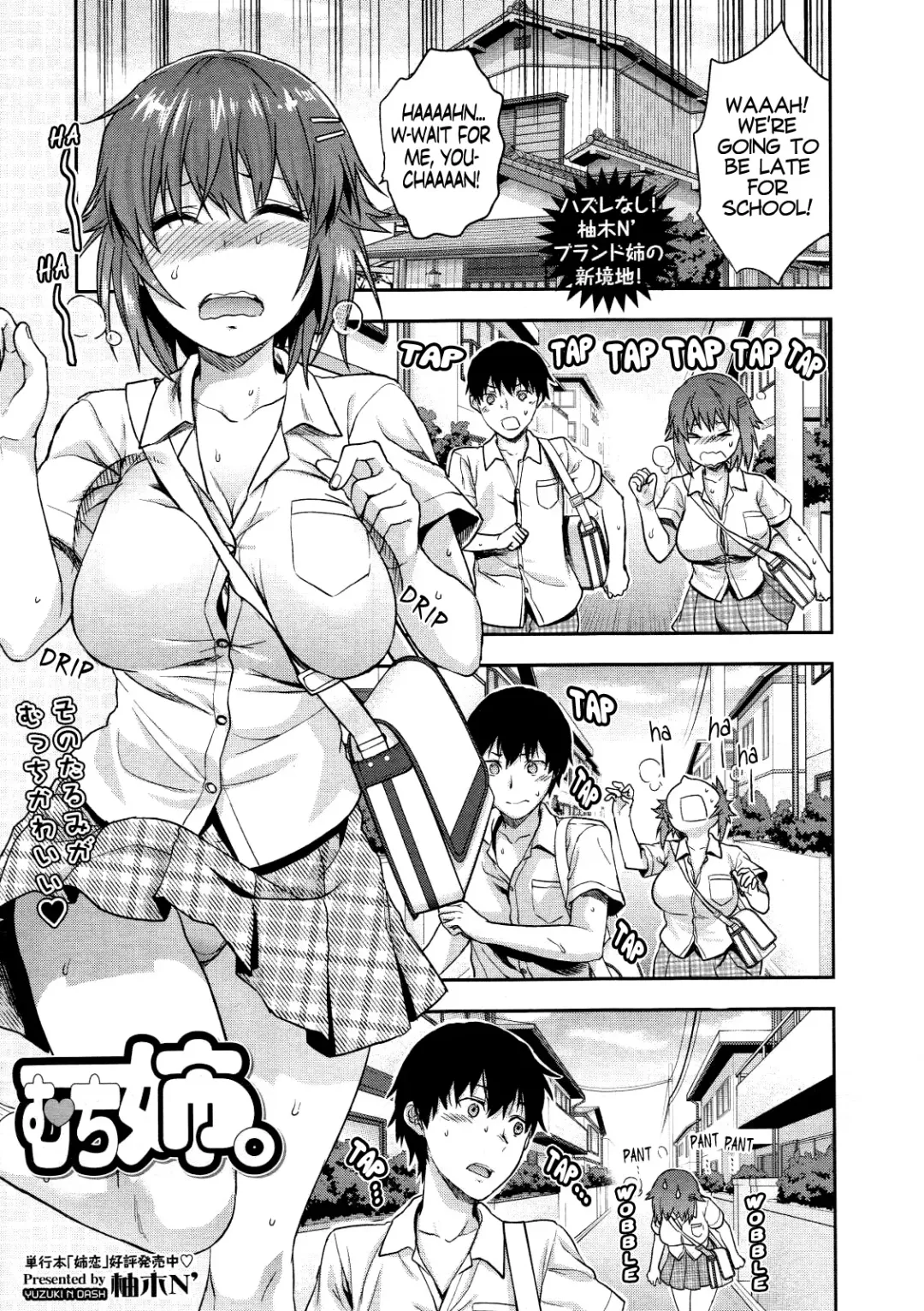 [Yuzuki N Dash] Muchi Ane. | Chubby Sister. Fhentai - Page 1