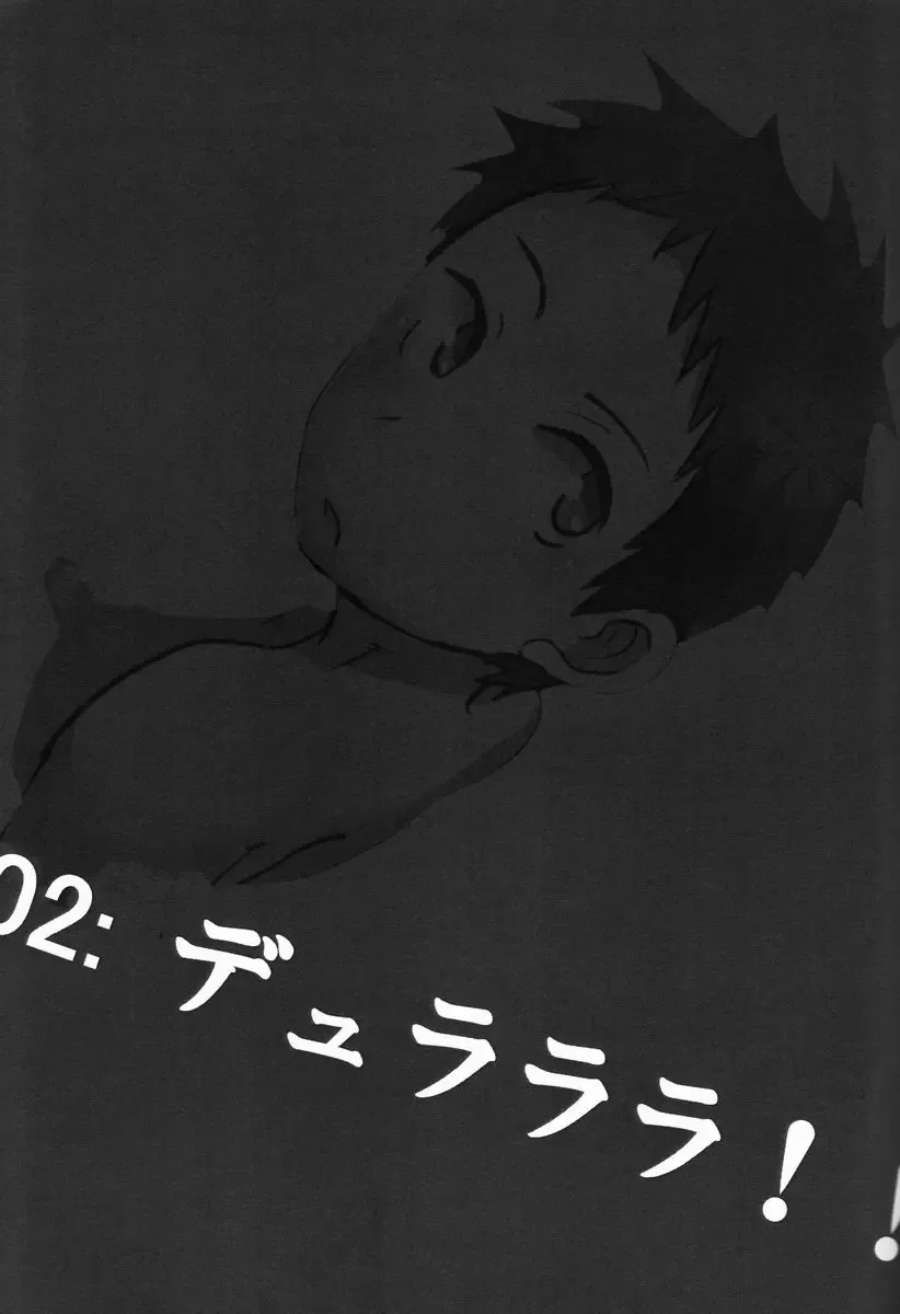 [Kozirow] Deko Shota *Variety Fuck* Fhentai - Page 13