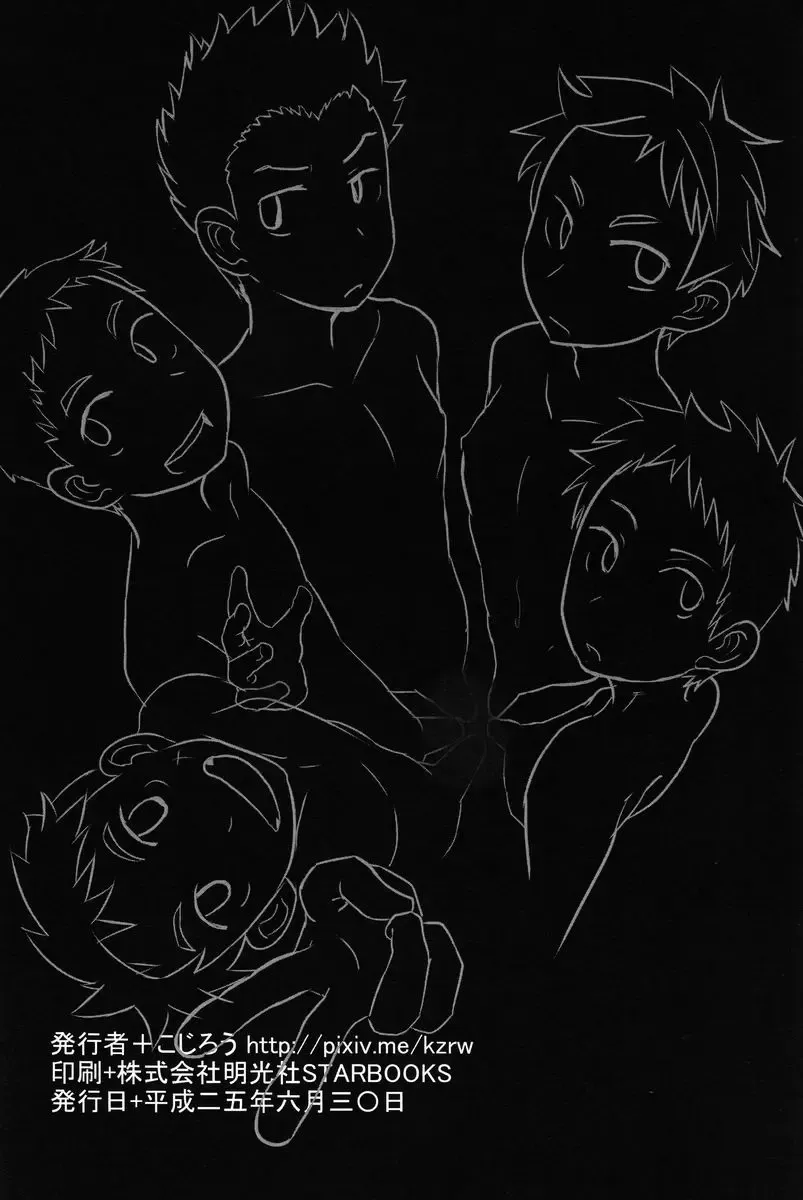 [Kozirow] Deko Shota *Variety Fuck* Fhentai - Page 46