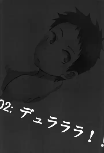 [Kozirow] Deko Shota *Variety Fuck* Fhentai - Page 13