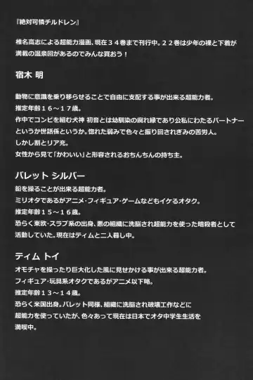 [Kozirow] Deko Shota *Variety Fuck* Fhentai - Page 30