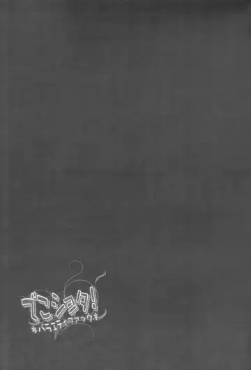 [Kozirow] Deko Shota *Variety Fuck* Fhentai - Page 45