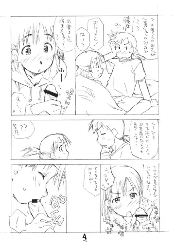 [Hirayan - Nishinozawa Kaorisuke] Okosama Pudding à la Mode 11 Fhentai - Page 3
