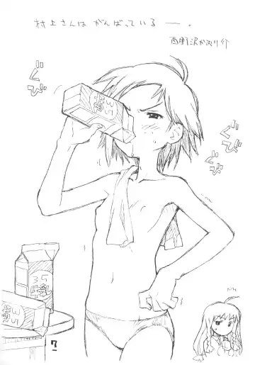 [Hirayan - Nishinozawa Kaorisuke] Okosama Pudding à la Mode 11 Fhentai - Page 6