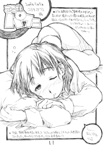 [Hirayan - Nishinozawa Kaorisuke] Okosama Pudding à la Mode 9 Fhentai - Page 10