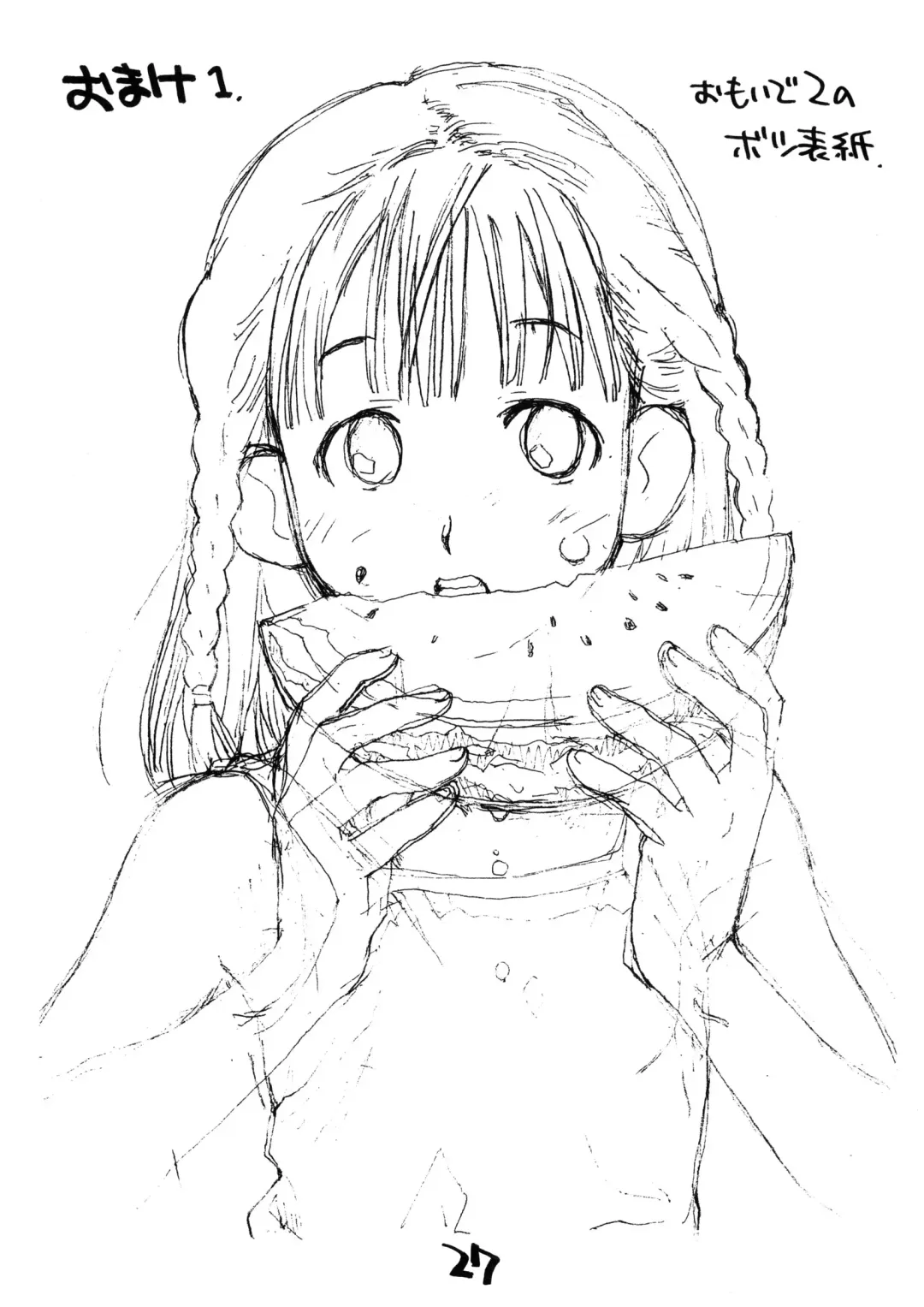 [Hirayan - Nishinozawa Kaorisuke] Okosama Lunch Natsu no Omohide Wantsu Fhentai - Page 26