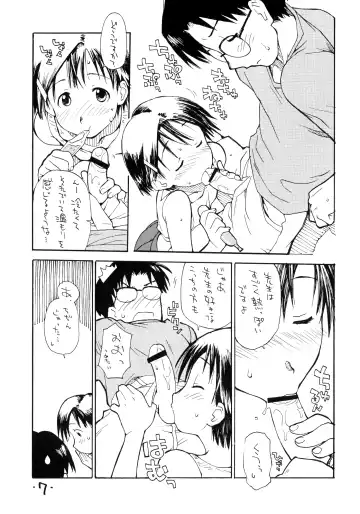 [Hirayan - Nishinozawa Kaorisuke] Okosama Lunch Kagai Jugyou 2+ Plus Fhentai - Page 6
