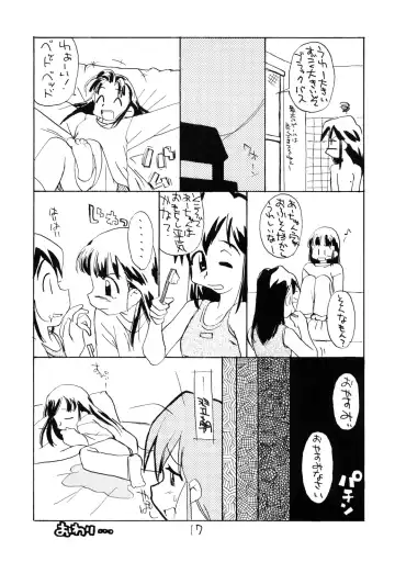 [Hirayan - Nishinozawa Kaorisuke] Okosama Lunch Hatsutaiken+ Plus Fhentai - Page 16