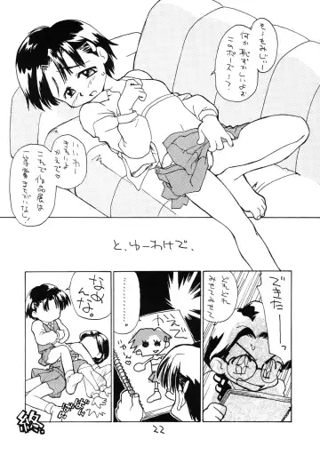 [Hirayan - Nishinozawa Kaorisuke] Okosama Lunch Hatsutaiken+ Plus Fhentai - Page 21