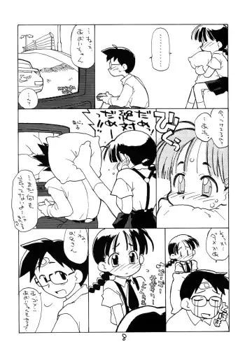[Hirayan - Nishinozawa Kaorisuke] Okosama Lunch Hatsutaiken+ Plus Fhentai - Page 7