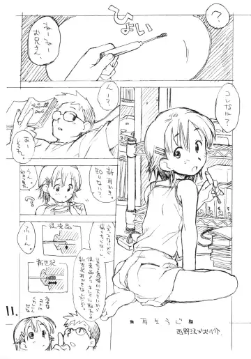 [Hirayan - Nishinozawa Kaorisuke] Okosama One-touch 2x2.5 Fhentai - Page 10