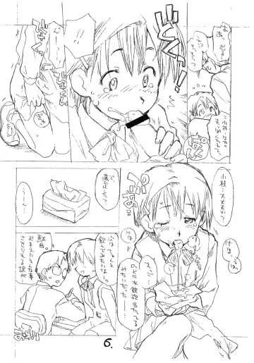 [Hirayan - Nishinozawa Kaorisuke] Okosama One-touch 2x2.5 Fhentai - Page 5