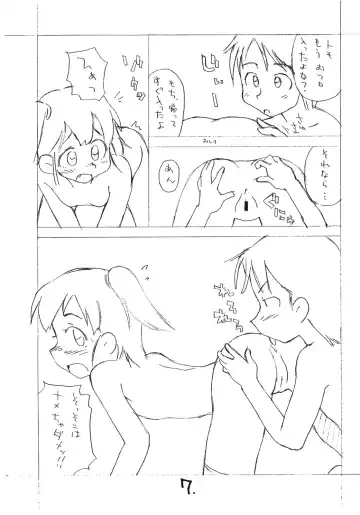 [Hirayan - Nishinozawa Kaorisuke] Okosama One-touch 2x2.5 Fhentai - Page 6